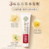 六必治 茉莉薄荷 六效护龈牙膏 180g （单位:支）