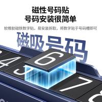 绿联（UGREEN）35092挪车电话牌 停车电话号码牌车上临时停车牌车载移车汽车用品（单位：个）