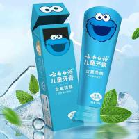 云南白药 清香薄荷 益生菌儿童牙膏 60g/支  (单位：支 )新老包装随机发货