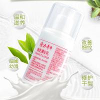 隆力奇 花香型 维生素E乳 100g 保湿滋润防干燥 (单位:瓶)