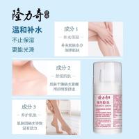 隆力奇 花香型 维生素E乳 100g 保湿滋润防干燥 (单位:瓶)
