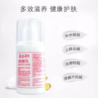 隆力奇 花香型 维生素E乳 100g 保湿滋润防干燥 (单位:瓶)