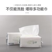 金号（KING SHORE） TSRO32-P 莫妮卡洗脸巾 16*20cm*100抽*3包 三包装 (单位:组)