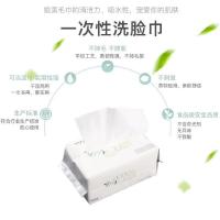 金号（KING SHORE） TSRO32-P 莫妮卡洗脸巾 16*20cm*100抽*3包 三包装 (单位:组)