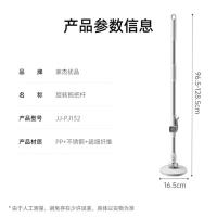 家杰优品 JJ-PJ132 旋转拖把杆 16.5*96.5-128.5cm（单位：把）