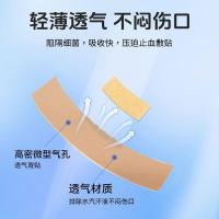 海氏海诺 弹力型 创口贴 70*18mm （单位：盒)