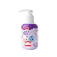 舒客宝贝（saky kids） 清新葡萄味 儿童按压式啫喱牙膏 150g (单位:瓶)  新旧包装随机发货