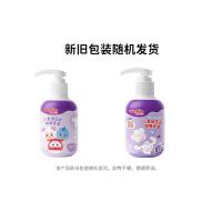 舒客宝贝（saky kids） 清新葡萄味 儿童按压式啫喱牙膏 150g (单位:瓶)  新旧包装随机发货