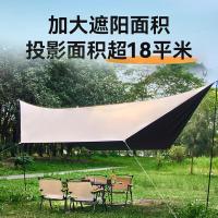 沃特曼 77744 户外遮阳天幕 蝶形黑胶 300*450cm 含收纳袋 （单位:顶） 流沙金 新老包装随机