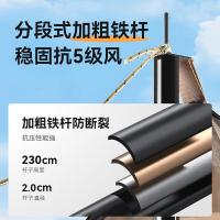 沃特曼 77744 户外遮阳天幕 蝶形黑胶 300*450cm 含收纳袋 （单位:顶） 流沙金 新老包装随机