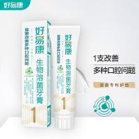 好易康 国际薄荷 溶菌酶多效改善牙膏 1号 120g  (单位：支)