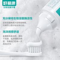 好易康 国际薄荷 溶菌酶多效改善牙膏 1号 120g  (单位：支)