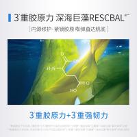 WIS 奢研凝润焕采 精粹乳 120ml （单位：瓶）
