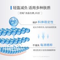 WIS 奢研凝润焕采 精粹乳 120ml （单位：瓶）