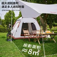 尚烤佳 SKJ-498 户外帐篷 2.4*2.4米 灰色（单位：件）