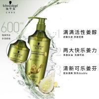 施华蔻（Schwarzkopf） 生姜精华修护头皮净澈 护发素 600ml（单位：瓶）