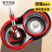 家杰优品 JJ-A6 旋转拖把 拖把112*30cm*5cm 桶39*20*22cm (单位：套）黑色