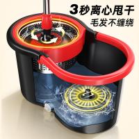 家杰优品 JJ-A6 旋转拖把 拖把112*30cm*5cm 桶39*20*22cm (单位：套）黑色