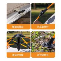 巴米乐（BURNELL） BNL-HW704 天幕 400*300cm （单位:顶）