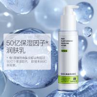 夕尔（babycare） BC2002307 润肤乳 120ml (单位:瓶)  新旧包装交替发货