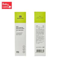 夕尔（babycare） BC2002307 润肤乳 120ml (单位:瓶)  新旧包装交替发货