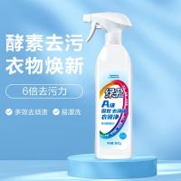 绿伞 衣领净 800g （单位：瓶）