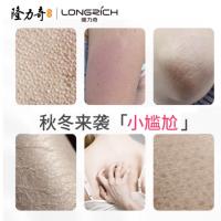 隆力奇 保湿滋润防干燥 花香型 维生素E乳 100g（单位：瓶）