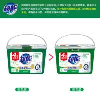 超能 低泡浓缩 低泡浓缩洗衣粉 900g (单位：盒)  新旧包装随机发货