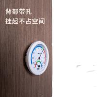 得力（deli） 9012 室内温湿度计 88*75*35mm 白色 (单位:个)