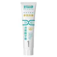 好易康 1号（薄荷香型） 多效改善溶菌酶牙膏 120g （单位：支）新旧款式随机发货