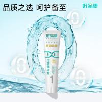 好易康 1号（薄荷香型） 多效改善溶菌酶牙膏 120g （单位：支）新旧款式随机发货