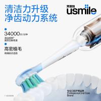 usmile P10 牙刷 31500~34000/分钟（单位：台）白色
