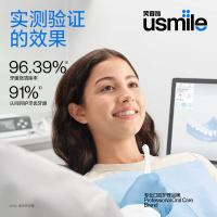 usmile P10 牙刷 31500~34000/分钟（单位：台）白色