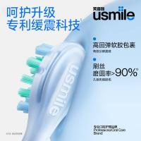 usmile P10 牙刷 31500~34000/分钟（单位：台）白色