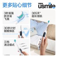 usmile P10 牙刷 31500~34000/分钟（单位：台）白色