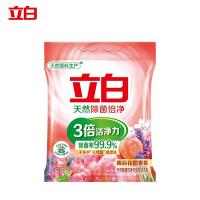 立白（Liby） 除菌倍净 天然无磷型洗衣粉 2kg （单位：袋）