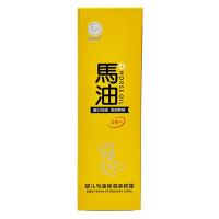 安贝儿 四季可用 婴儿马油保湿亲肤露 188ml (单位:盒)