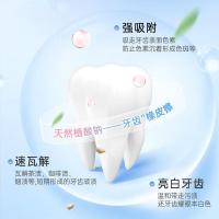 冰泉（Soyspring） 清新口气 清香蜜桃味 玻尿酸口香牙膏 220g (单位:支)