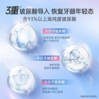冰泉（Soyspring） 清新口气 清香蜜桃味 玻尿酸口香牙膏 220g (单位:支)