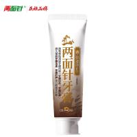 两面针 快速消止 牙膏 110g （单位：支） 蜂胶金色 新旧包装随机发货