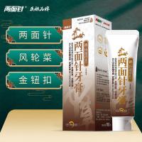 两面针 快速消止 牙膏 110g （单位：支） 蜂胶金色 新旧包装随机发货