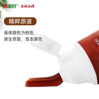 两面针 快速消止 牙膏 110g （单位：支） 蜂胶金色 新旧包装随机发货