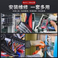 卡夫威尔 C3707A 电讯工具组套 61 PCS （单位:套）