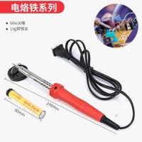 卡夫威尔 C3707A 电讯工具组套 61 PCS （单位:套）