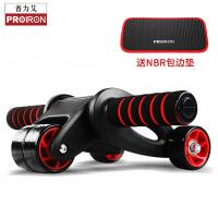 PROIRON PRO--JFL01-1 健腹轮 1.1kg （单位:个） 黑色