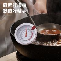 得力（deli） LE551 机械油温计 探针30cm（单位：支）银色