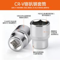 伏兴 FX322 工具套装 121件套 黑色（单位：套）