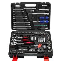 伏兴 FX322 工具套装 121件套 黑色（单位：套）