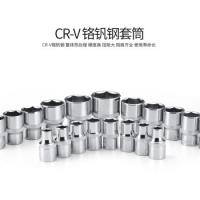 伏兴 FX322 工具套装 121件套 黑色（单位：套）