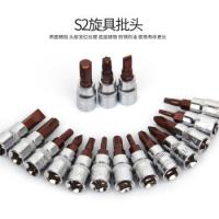 伏兴 FX322 工具套装 121件套 黑色（单位：套）